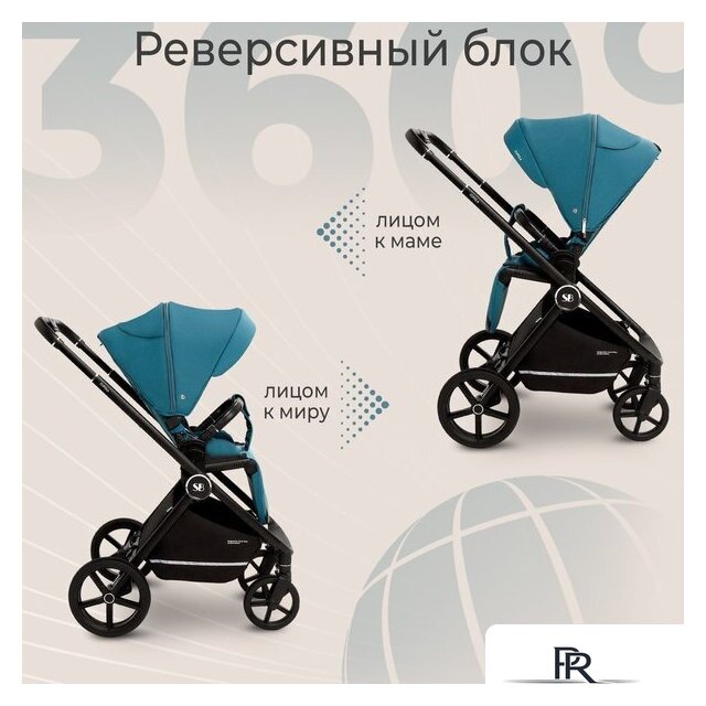 Универсальная коляска Sweet Baby Cupola 2в1 (Ocean Green) - Изображение №12 — Интернет-магазин ПроЗаказ