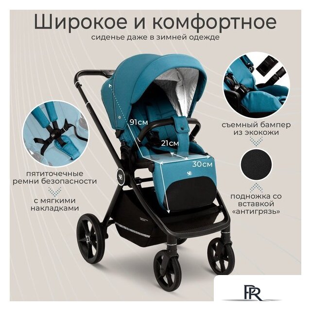 Универсальная коляска Sweet Baby Cupola 2в1 (Ocean Green) - Изображение №10 — Интернет-магазин ПроЗаказ