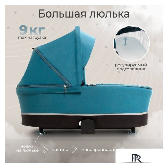 Универсальная коляска Sweet Baby Cupola 2в1 (Ocean Green) - Изображение №4 — Интернет-магазин ПроЗаказ