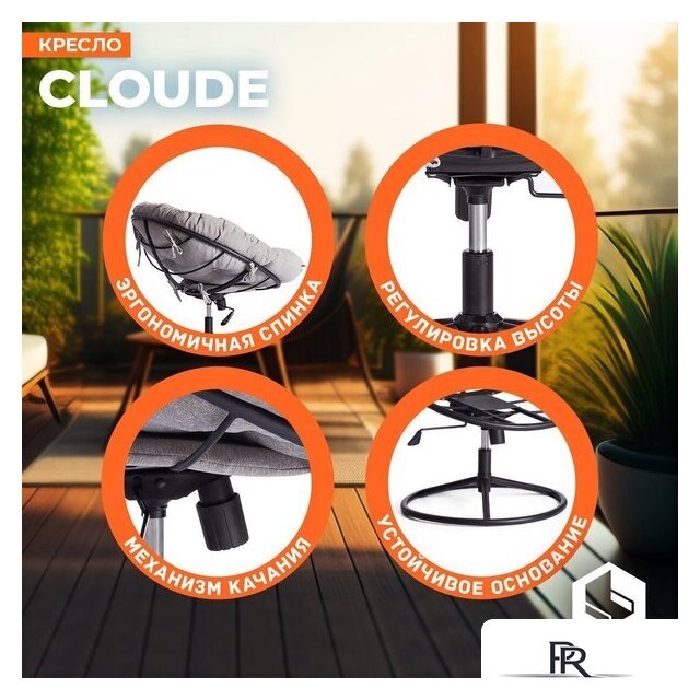 Офисное кресло TetChair Cloude Home (рогожка серо-бежевый) - Изображение №8 — Интернет-магазин ПроЗаказ