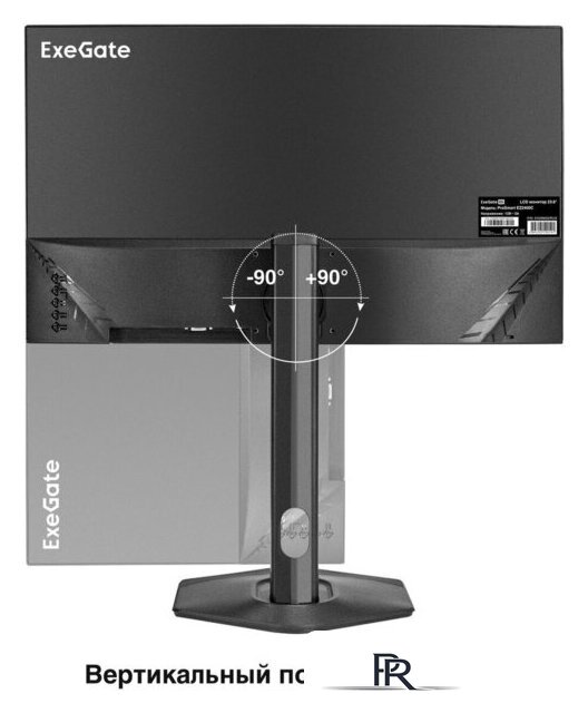Монитор ExeGate ProSmart EZ2400C EX299032RUS - Изображение №4 — Интернет-магазин ПроЗаказ