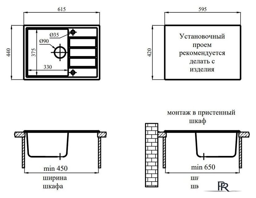 Кухонная мойка Marblan Recta L (иней) - Изображение №6 — Интернет-магазин ПроЗаказ