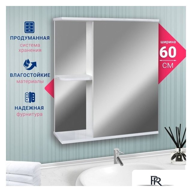  Doratiz Шкаф с зеркалом Doratiz Венеция 60 R 2712.210 (белый) - Изображение №5 — Интернет-магазин ПроЗаказ