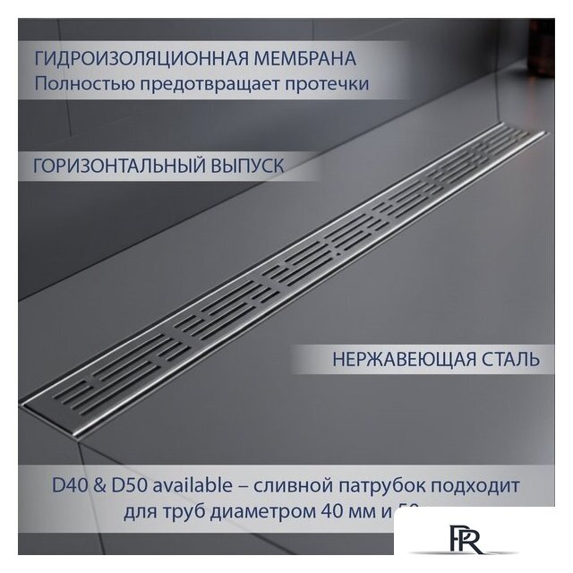 Трап/канал Lauter 2120621-LGH 1200x70 (хром) - Изображение №2 — Интернет-магазин ПроЗаказ