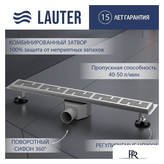 Трап/канал Lauter 2120621-LGH 1200x70 (хром) - Изображение №1 — Интернет-магазин ПроЗаказ