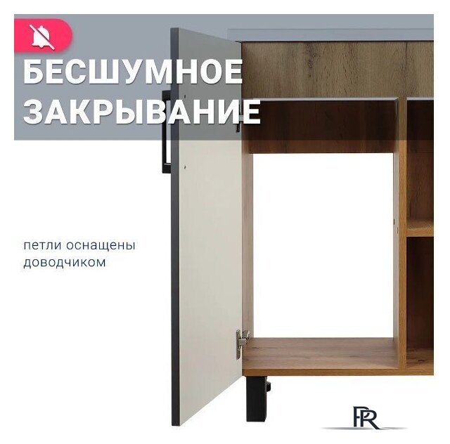  Doratiz Тумба под умывальник Лофт 50 9912.017 (графит/ватан) - Изображение №7 — Интернет-магазин ПроЗаказ