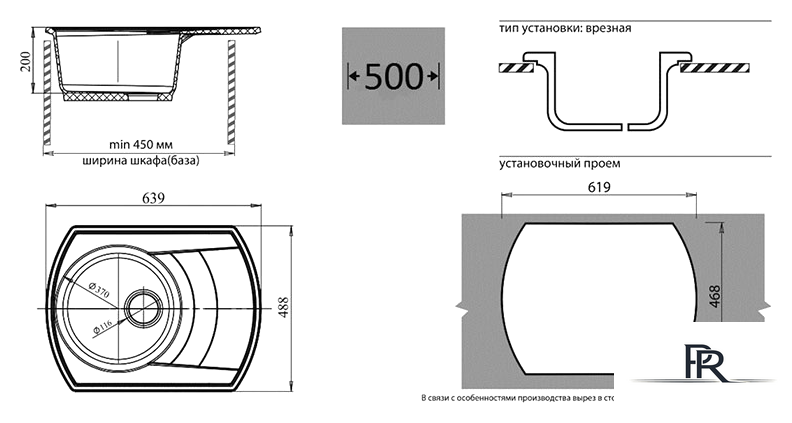 Кухонная мойка GranFest GF-R650L (белый) - Изображение №2 — Интернет-магазин ПроЗаказ