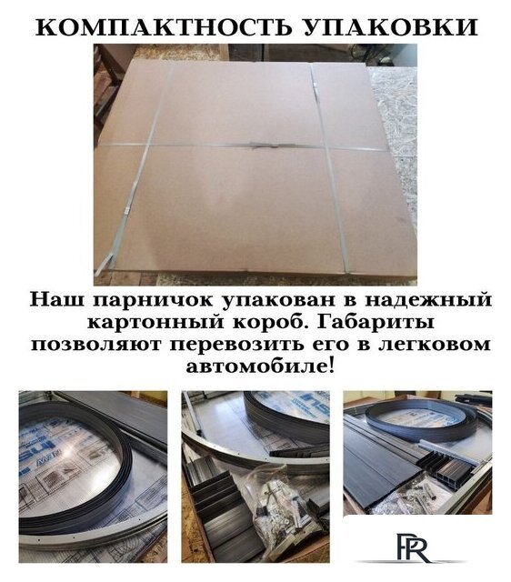 Парник Красавик Красавик-200 GHK200 (200x120x92 см) - Изображение №7 — Интернет-магазин ПроЗаказ