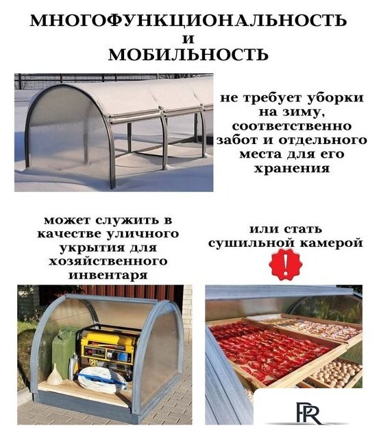 Парник Красавик Красавик-200 GHK200 (200x120x92 см) - Изображение №6 — Интернет-магазин ПроЗаказ