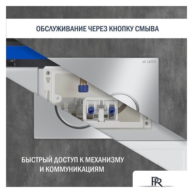 Унитаз подвесной Lauter Vortex 2110830 с кнопкой 219701E (круглая, хром) - Изображение №27 — Интернет-магазин ПроЗаказ