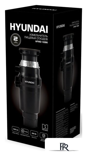Измельчитель пищевых отходов Hyundai HFWD 10390 - Изображение №15 — Интернет-магазин ПроЗаказ