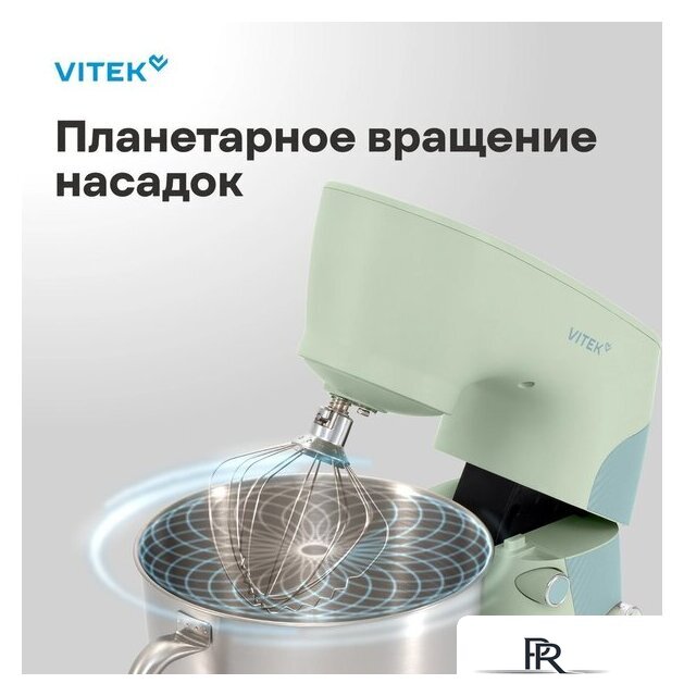 Планетарный миксер Vitek VT-PM0330 - Изображение №3 — Интернет-магазин ПроЗаказ