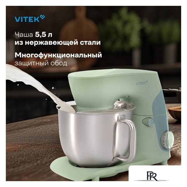 Планетарный миксер Vitek VT-PM0330 - Изображение №10 — Интернет-магазин ПроЗаказ