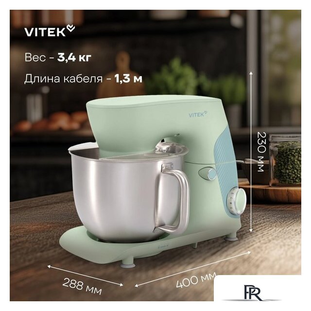 Планетарный миксер Vitek VT-PM0330 - Изображение №13 — Интернет-магазин ПроЗаказ