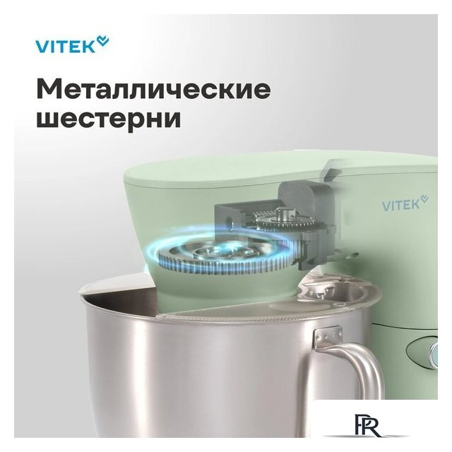 Планетарный миксер Vitek VT-PM0330 - Изображение №5 — Интернет-магазин ПроЗаказ
