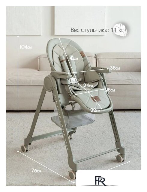 Трансформер VipBaby Inspiria (green) - Изображение №11 — Интернет-магазин ПроЗаказ