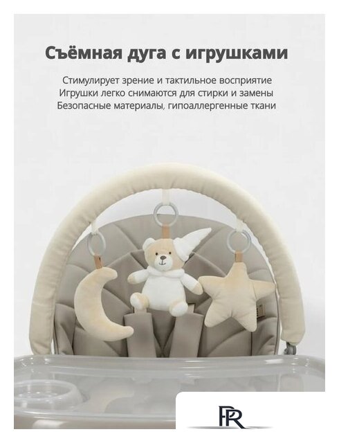 Трансформер VipBaby Inspiria (green) - Изображение №10 — Интернет-магазин ПроЗаказ