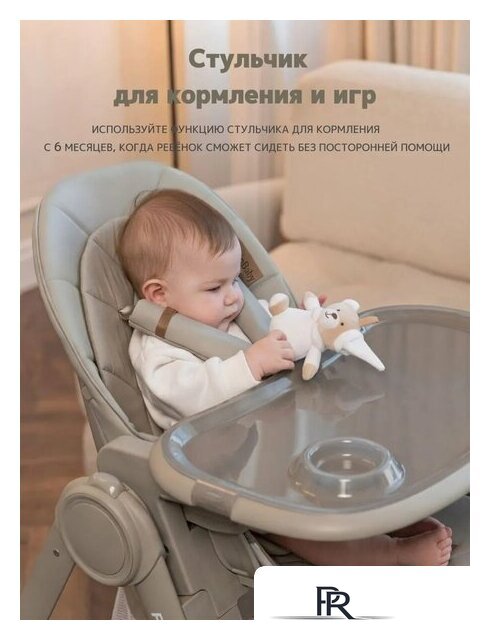 Трансформер VipBaby Inspiria (green) - Изображение №7 — Интернет-магазин ПроЗаказ