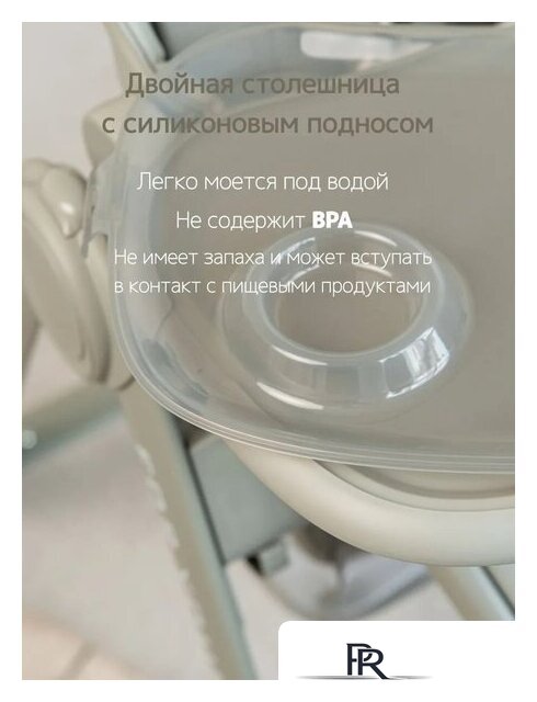 Трансформер VipBaby Inspiria (green) - Изображение №6 — Интернет-магазин ПроЗаказ