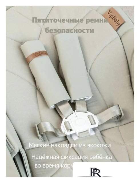 Трансформер VipBaby Inspiria (green) - Изображение №9 — Интернет-магазин ПроЗаказ