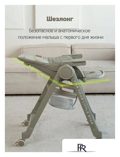Трансформер VipBaby Inspiria (green) - Изображение №8 — Интернет-магазин ПроЗаказ