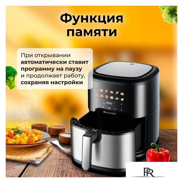 Аэрогриль (аэрофритюрница) Evolution AIRO 6100 - Изображение №8 — Интернет-магазин ПроЗаказ