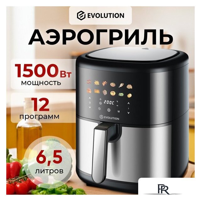Аэрогриль (аэрофритюрница) Evolution AIRO 6100 - Изображение №3 — Интернет-магазин ПроЗаказ