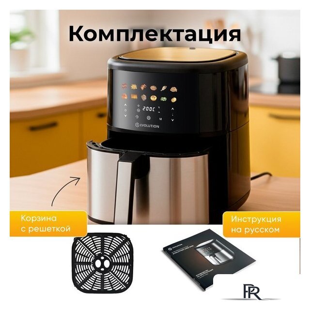 Аэрогриль (аэрофритюрница) Evolution AIRO 6100 - Изображение №16 — Интернет-магазин ПроЗаказ