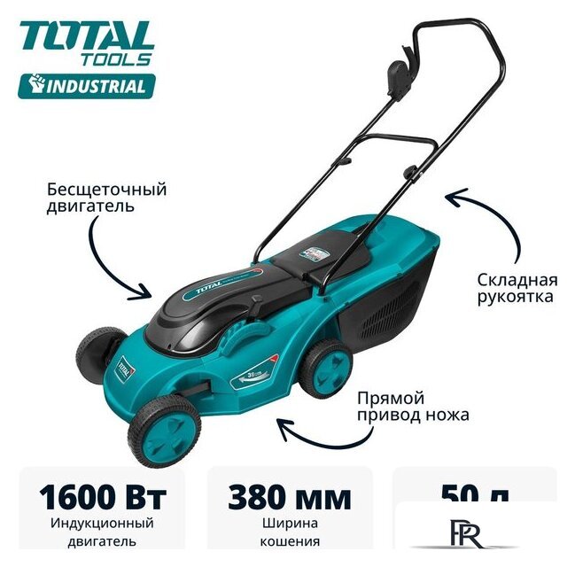 Газонокосилка Total TGT616151 - Изображение №1 — Интернет-магазин ПроЗаказ