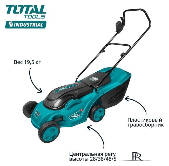 Газонокосилка Total TGT616151 - Изображение №2 — Интернет-магазин ПроЗаказ
