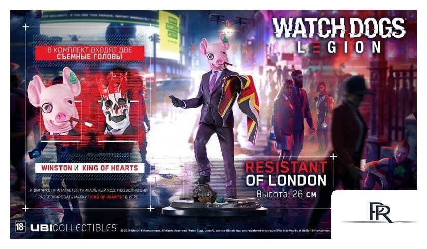 Фигурка Ubisoft Watch Dogs: Legion – Resistant Of London - Изображение №3 — Интернет-магазин ПроЗаказ