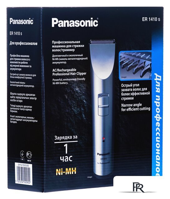 Машинка для стрижки волос Panasonic ER1410 - Изображение №7 — Интернет-магазин ПроЗаказ