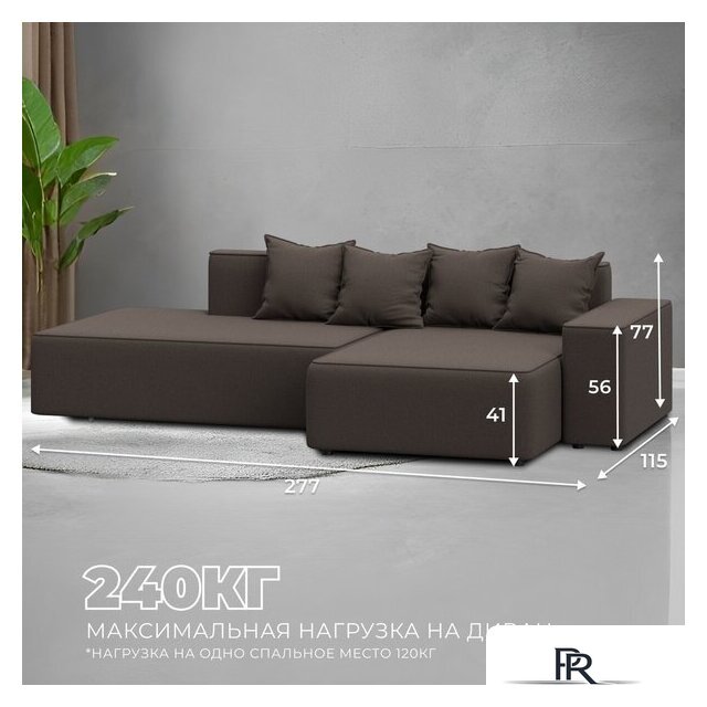 Угловой диван Лига диванов Лига-079 правый 129812 (рогожка амур 05 коричневый) - Изображение №5 — Интернет-магазин ПроЗаказ