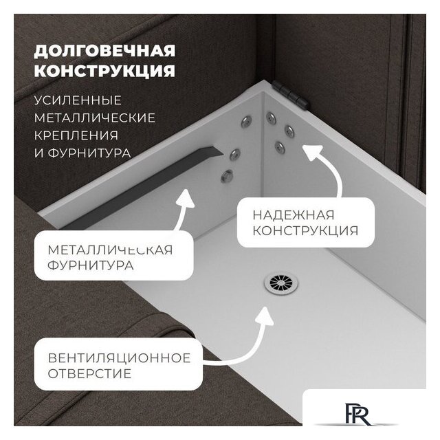 Угловой диван Лига диванов Лига-079 правый 129812 (рогожка амур 05 коричневый) - Изображение №7 — Интернет-магазин ПроЗаказ