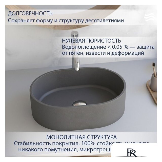 Умывальник Lauter Oliva 21O483G (Grey) - Изображение №2 — Интернет-магазин ПроЗаказ