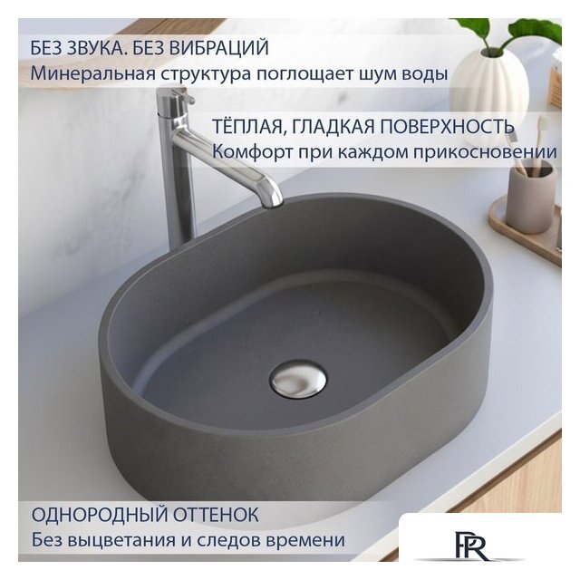 Умывальник Lauter Oliva 21O483G (Grey) - Изображение №3 — Интернет-магазин ПроЗаказ