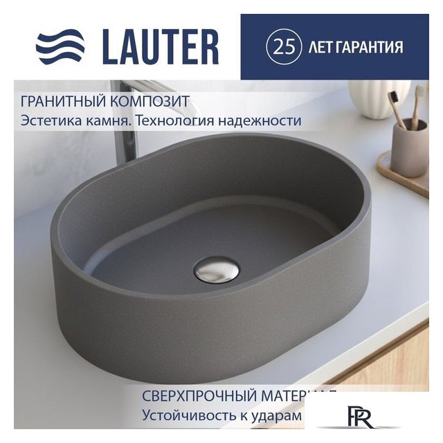 Умывальник Lauter Oliva 21O483G (Grey) - Изображение №1 — Интернет-магазин ПроЗаказ