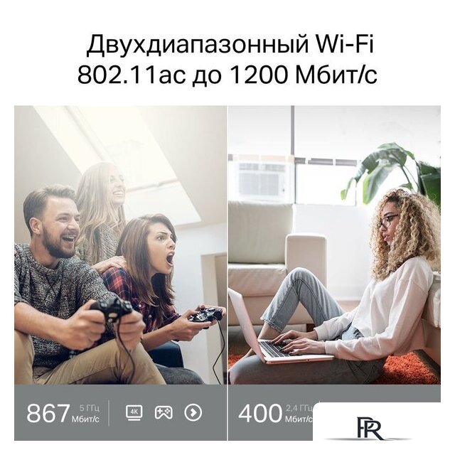 Wi-Fi роутер TP-Link Archer C64 - Изображение №6 — Интернет-магазин ПроЗаказ