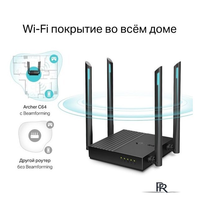 Wi-Fi роутер TP-Link Archer C64 - Изображение №5 — Интернет-магазин ПроЗаказ