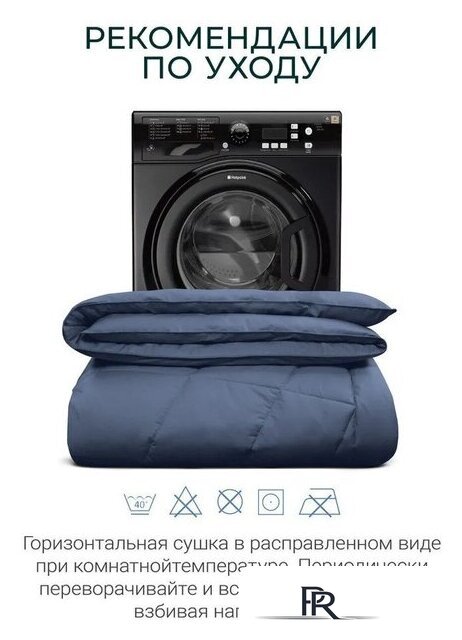 Одеяло Espera Home Cloud Cool Captain`s Blue ЕС-8033 175x200 - Изображение №3 — Интернет-магазин ПроЗаказ