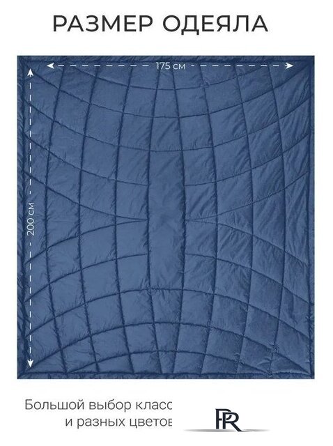 Одеяло Espera Home Cloud Cool Captain`s Blue ЕС-8033 175x200 - Изображение №11 — Интернет-магазин ПроЗаказ