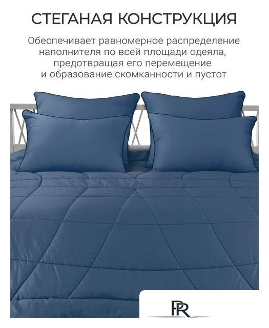 Одеяло Espera Home Cloud Cool Captain`s Blue ЕС-8033 175x200 - Изображение №9 — Интернет-магазин ПроЗаказ
