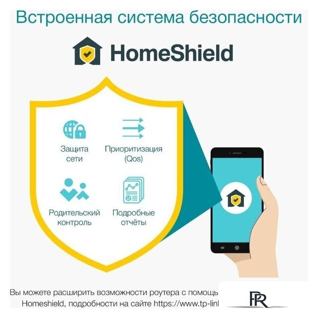 Wi-Fi роутер TP-Link Deco X50 - Изображение №10 — Интернет-магазин ПроЗаказ