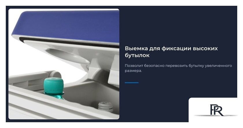 Термоэлектрический автохолодильник ZUGEL ZCR251D 25л (синий) - Изображение №10 — Интернет-магазин ПроЗаказ