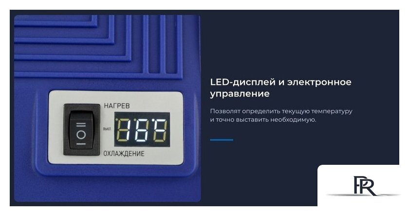 Термоэлектрический автохолодильник ZUGEL ZCR251D 25л (синий) - Изображение №4 — Интернет-магазин ПроЗаказ