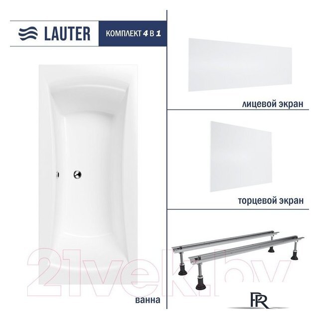 Ванна Lauter Belgravia 180x80 21110180 (с ножками, лицевым и торцевым экранами) - Изображение №1 — Интернет-магазин ПроЗаказ
