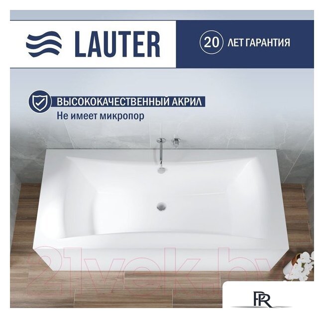 Ванна Lauter Belgravia 180x80 21110180 (с ножками, лицевым и торцевым экранами) - Изображение №2 — Интернет-магазин ПроЗаказ