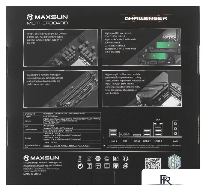 Материнская плата Maxsun Challenger B760M D5 WiFi - Изображение №5 — Интернет-магазин ПроЗаказ