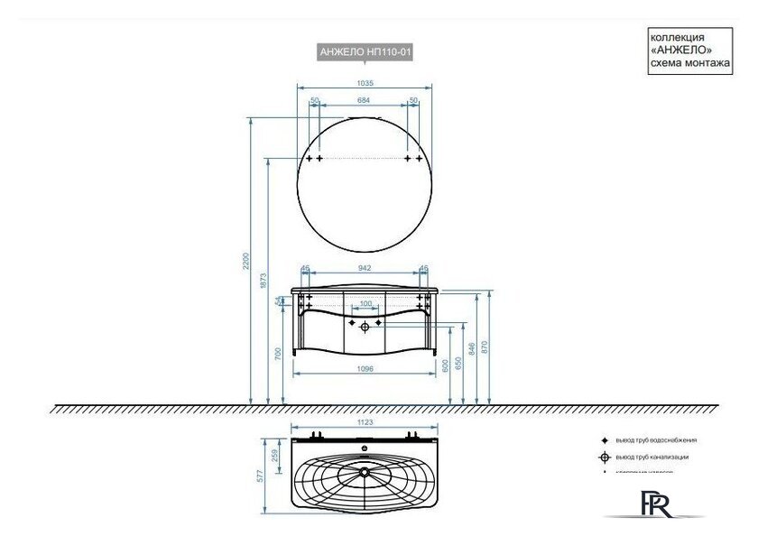  Belux Тумба под умывальник Анжело НП110-01 (1, белый глянец) - Изображение №5 — Интернет-магазин ПроЗаказ