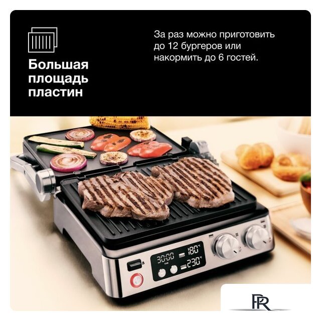 Электрогриль Braun MultiGrill 7 CG7044 - Изображение №9 — Интернет-магазин ПроЗаказ